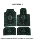 Sabz Car Mat